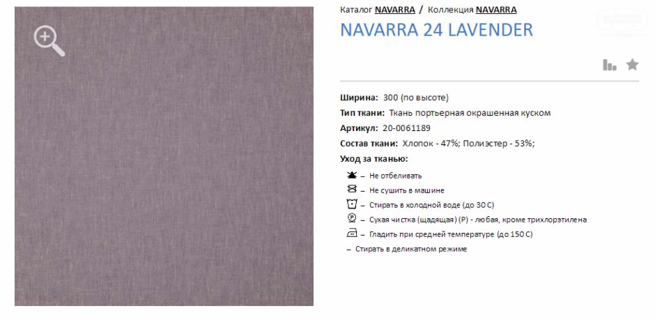 Galleria-Arben/Navara-xxx